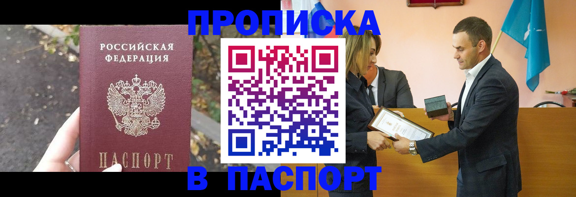 временная регистрация госуслуги в Коломне